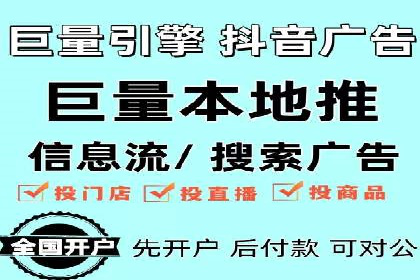 百度信息流广告投放策略及成功案例解析
